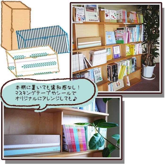 (3894-3735)専用BOX入り ブックコートフィルムES A4判(35cm)×50m巻 ピッチン ブッカー ブックフィルム 保護用粘着剤付透明フィルム 埼玉福祉会の画像