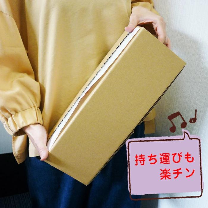 (3894-3752)専用BOX入り ブックコートフィルムES 幅52cm×50m巻 埼玉福祉会 直販 日本製 ピッチン ブッカー ブックフィルム 保護用粘着剤付透明フィルムの画像