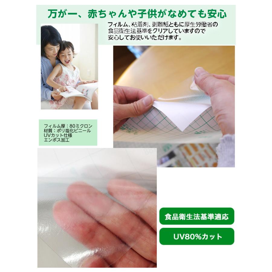 (3894-3752)専用BOX入り ブックコートフィルムES 幅52cm×50m巻 埼玉福祉会 直販 日本製 ピッチン ブッカー ブックフィルム 保護用粘着剤付透明フィルムの画像