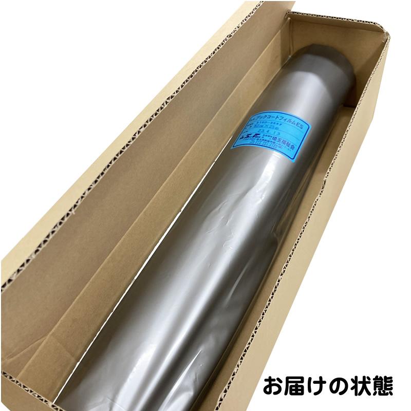 (3894-3752)専用BOX入り ブックコートフィルムES 幅52cm×50m巻 埼玉福祉会 直販 日本製 ピッチン ブッカー ブックフィルム 保護用粘着剤付透明フィルムの画像