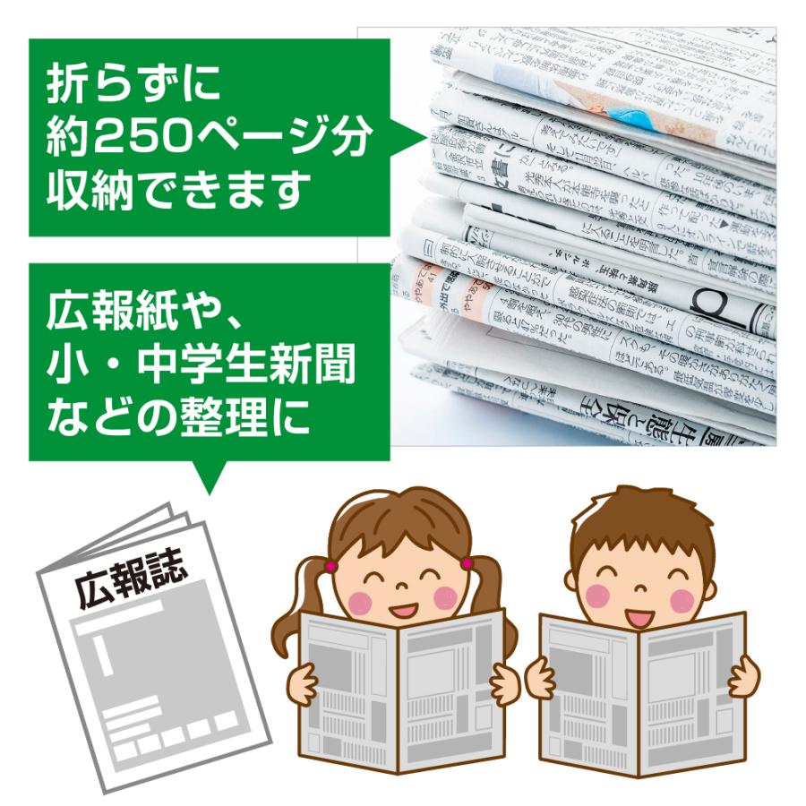 4546-1002）新聞用リングファイル タブロイド判（2穴）こども新聞