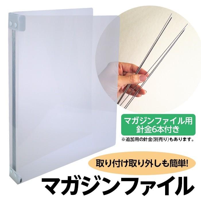 4546-1013)マガジンファイル A4 W (6冊用) 入数：1冊 資料保存