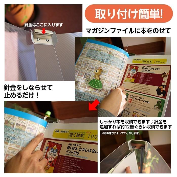 4546-1013)マガジンファイル A4 W (6冊用) 入数：1冊 資料保存