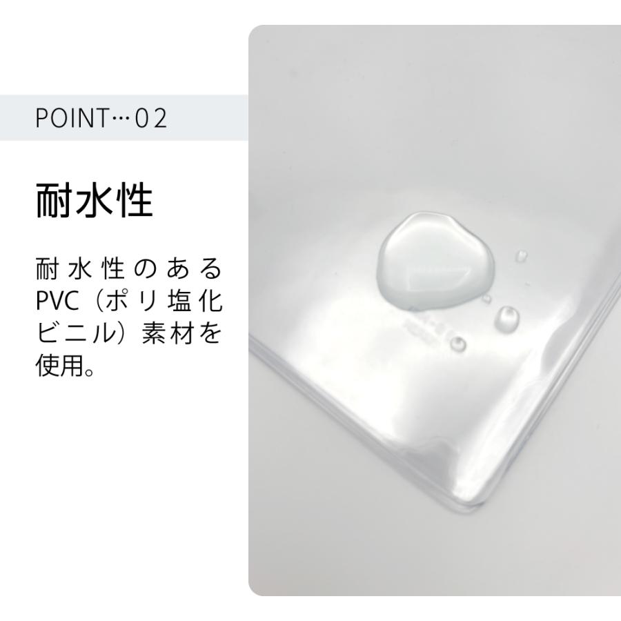 4546-2005)透明ブックカバー [ソフト] 大四六サイズ 【日本製】本用