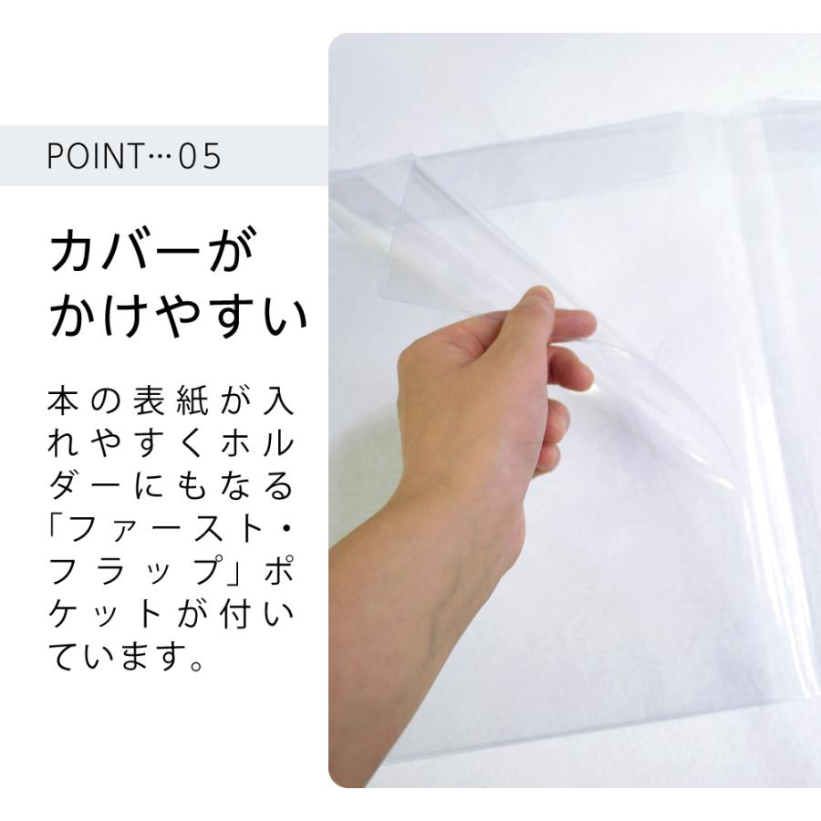 【昭和レトロ【当時もの】ビックリマン ブックカバー/ノートカバー/ビニールカバー 楽天市場】ノートカバー らいおん A5 よいこのおどうぐばこ