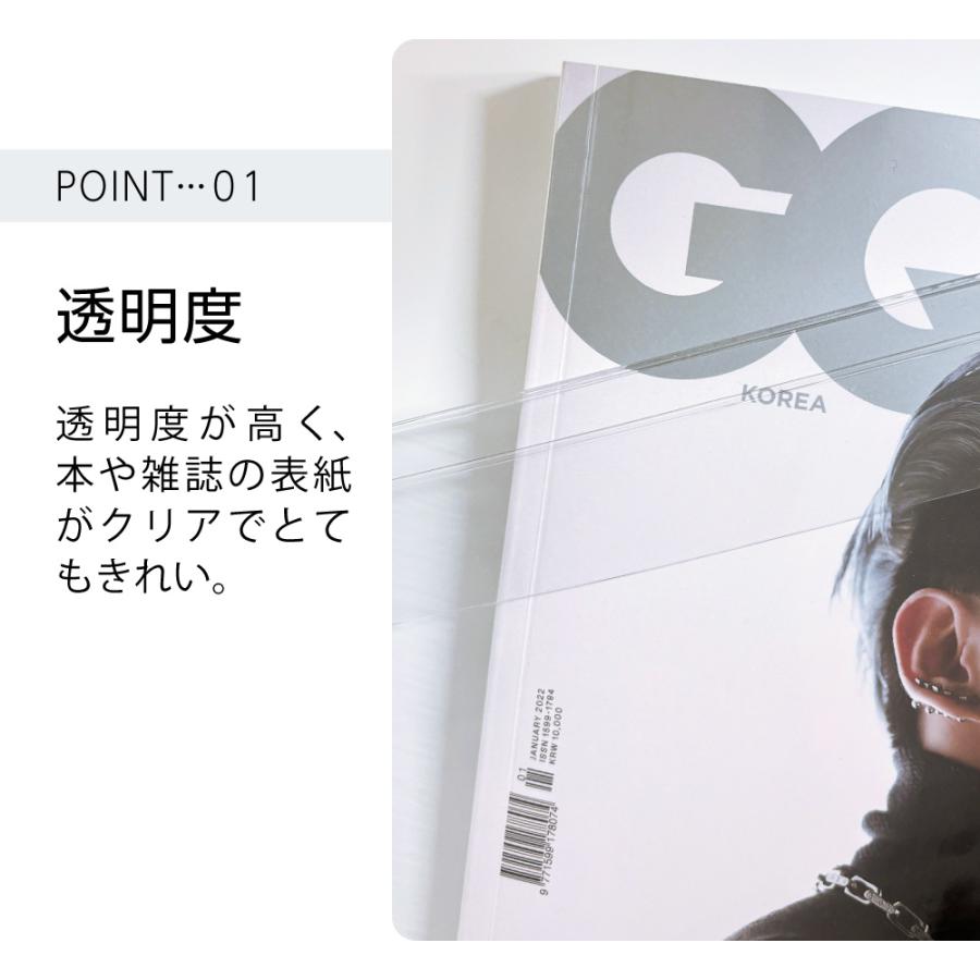 4546-2010)透明ブックカバー [ソフト] 小A4サイズ 【日本製】本用