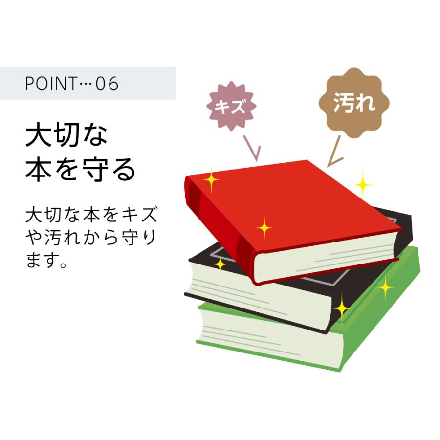 4546-2015)透明ブックカバー [ソフト] 大型雑誌サイズ 【日本製】本用