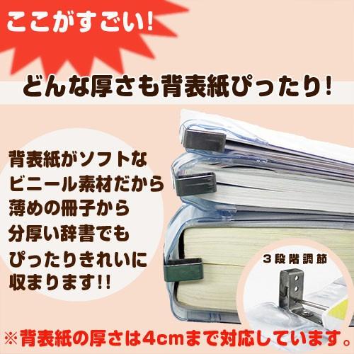 4546-2052)透明雑誌カバー [ハード] A5サイズ 本用ビニールカバー 1枚