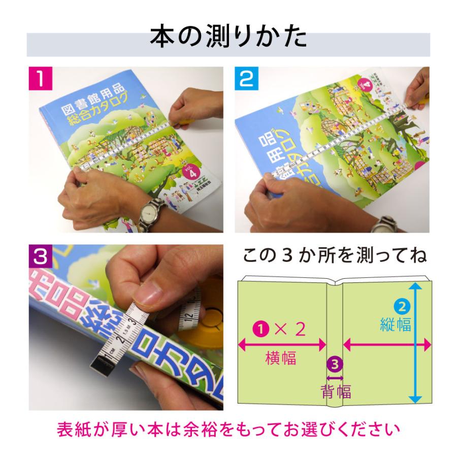4546-9007）透明カバー [ソフト] 新保険証サイズ 【日本製】1枚