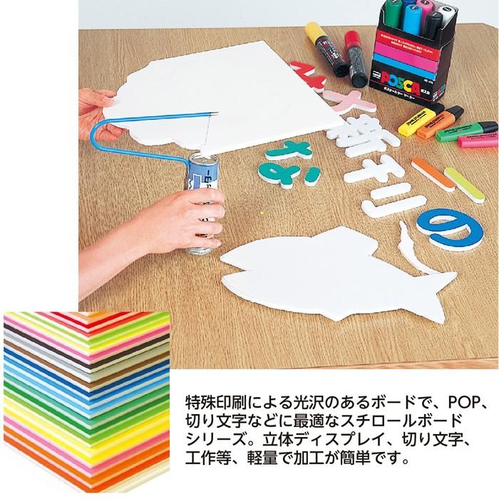 4551 0005 ニューカラーボード 5mm厚 イエロ A1 594 841 入数 1枚 特殊シルク印刷 発泡スチロール ボード 4551 0005 図書用品専門店ブックカバーjp 通販 Yahoo ショッピング