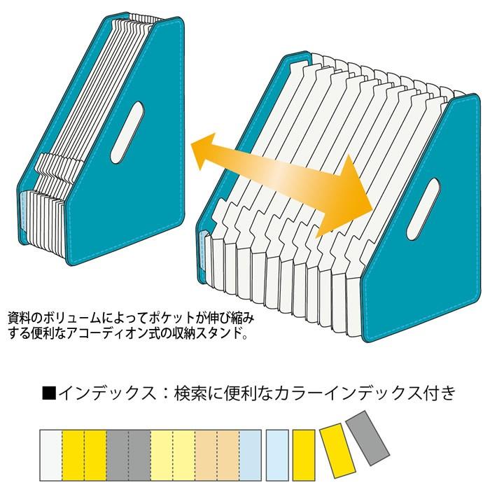 (4556-0103)アコーディオン式収納スタンド (パピエリドキュメントスタンド) 13ポケット A4 グリーン 入数：1個｜book-cover｜02