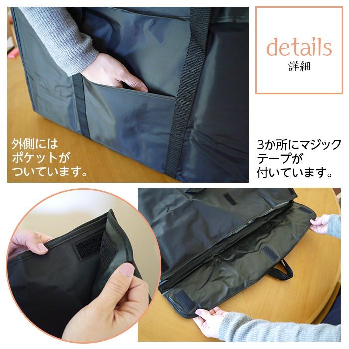 4556-7090)埼玉福祉会 SAIFUKU 書見台バッグ ポケット付き 黒 防水 A2