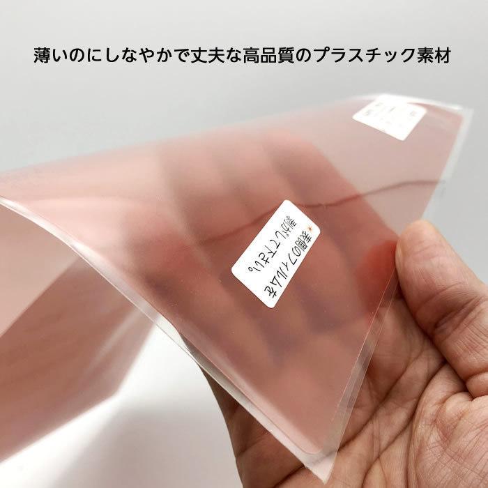 4571-1066)ページオーバーレイA4 グリーン 魔法の定規 リーディング