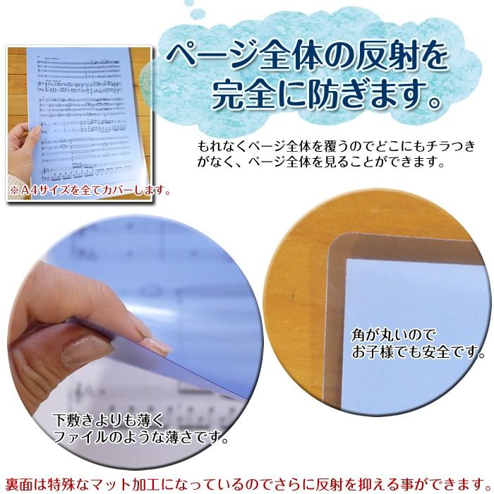 (4571-1068)ページオーバーレイA4 ジェード 魔法の定規 リーディングルーラー クロスボウジャパン Reading Ruler 読書補助｜book-cover｜05