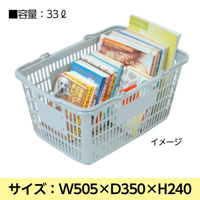 5116-1200)バスケット (大)ライトグレー SB-30 入数：1個 コンテナ 