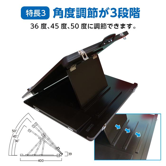 5131-8011) 書見台卓上タイプ 角度3段階 W500×D400mm 高さ39mm 視覚