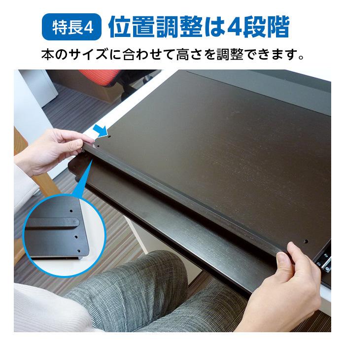 5131-8011) 書見台卓上タイプ 角度3段階 W500×D400mm 高さ39mm 視覚