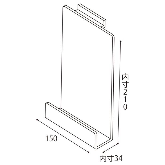 6001 0137 片面傾斜ssウォール用 面置きパーツ 書籍 ビデオ Dvd用 入数 1個 6001 0137 図書用品専門店ブックカバーjp 通販 Yahoo ショッピング
