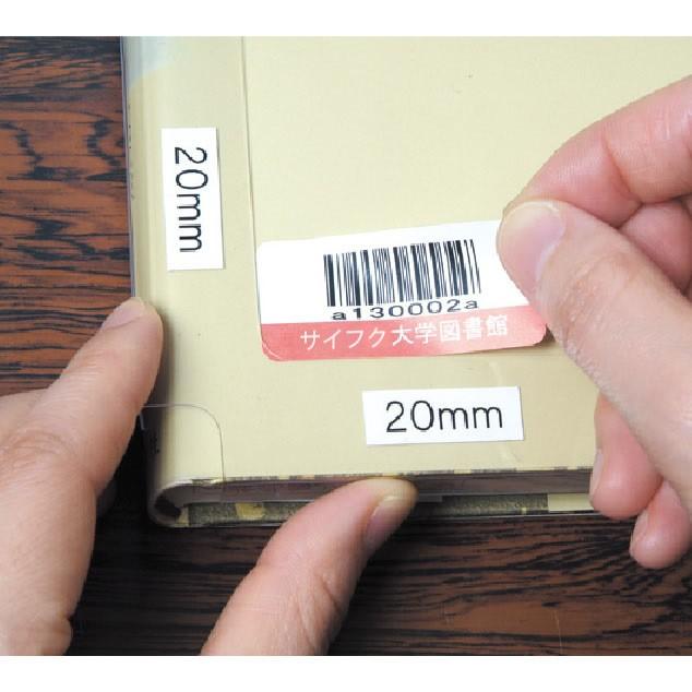6001-2008) バーコード用スケール 10×15mm 図書館司書グッズ ラベル