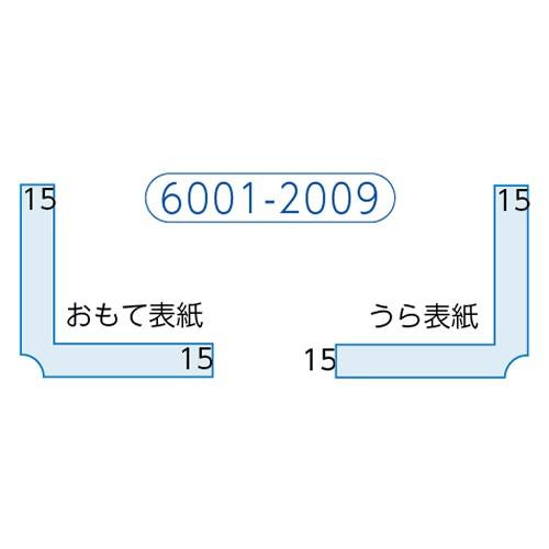 6001-2009) バーコード用スケール 15×15mm 図書館司書グッズ ラベル