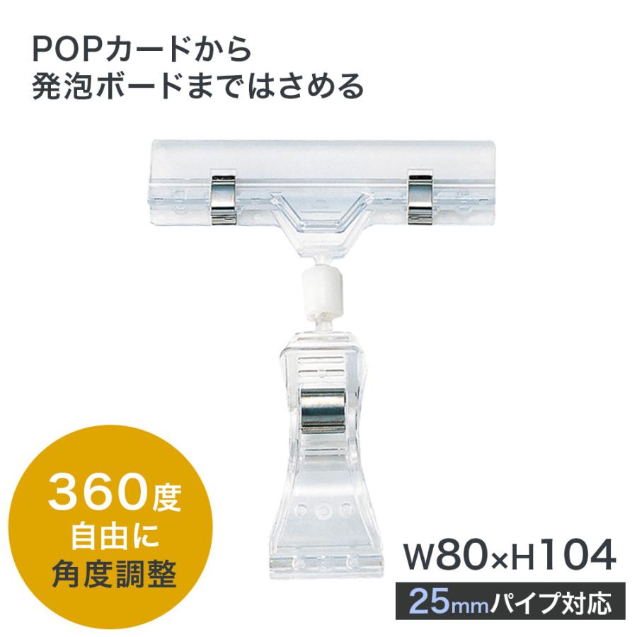 6002-0001)大型クリックス ボードタイプ W80×H104mm メーカー品番BC-50