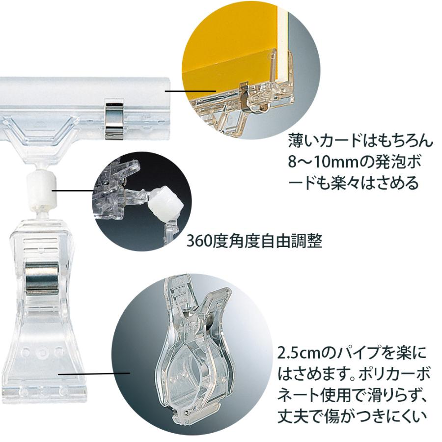 6002-0001)大型クリックス ボードタイプ W80×H104mm メーカー品番BC-50
