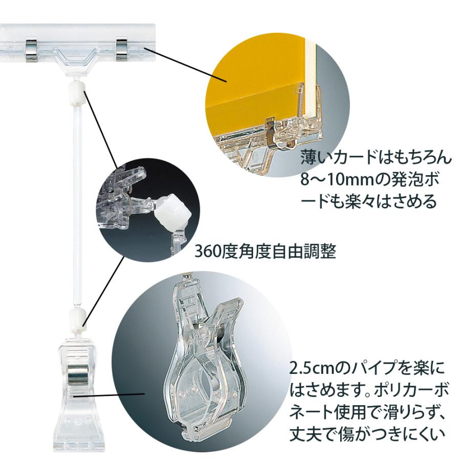 6002-0003)大型クリックス ボードタイプ W80×H212mm メーカー品番BC