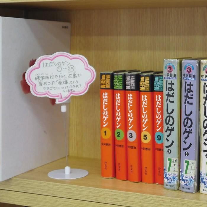 6003-6884)POPスタンドミニ・5本セット 入数：1セット : 図書用品専門