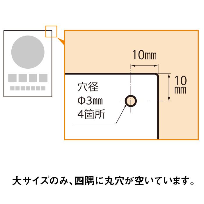 （6021-0003）多言語サイン　靴を脱いでください　プラスチックプレート製　大：W200×H276ｍｍ　2枚入り　KALBAS｜book-cover｜04