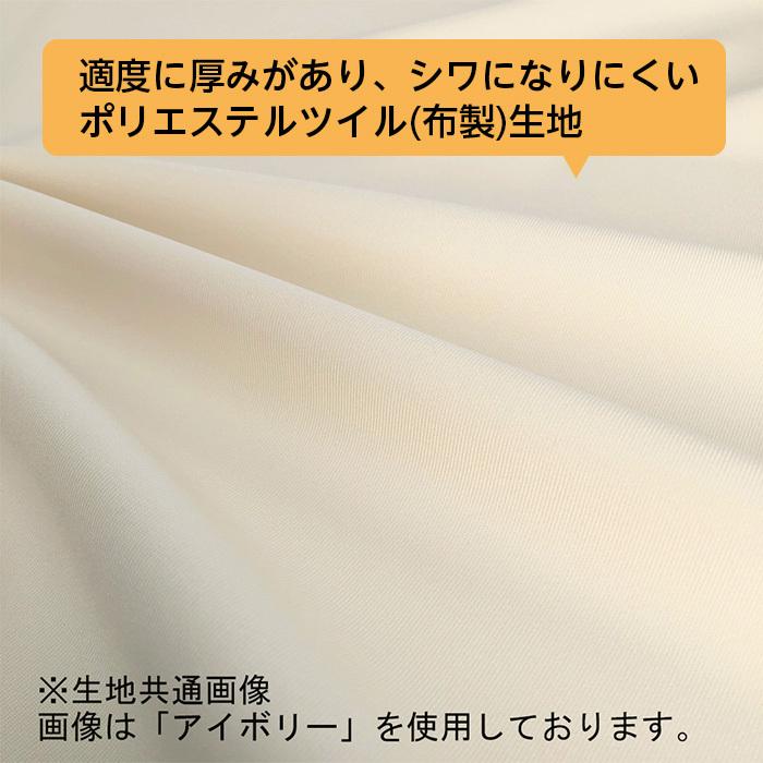 6978-2401）【防炎】ディスプレイ用クロス 2400mm×1450mm 長方形