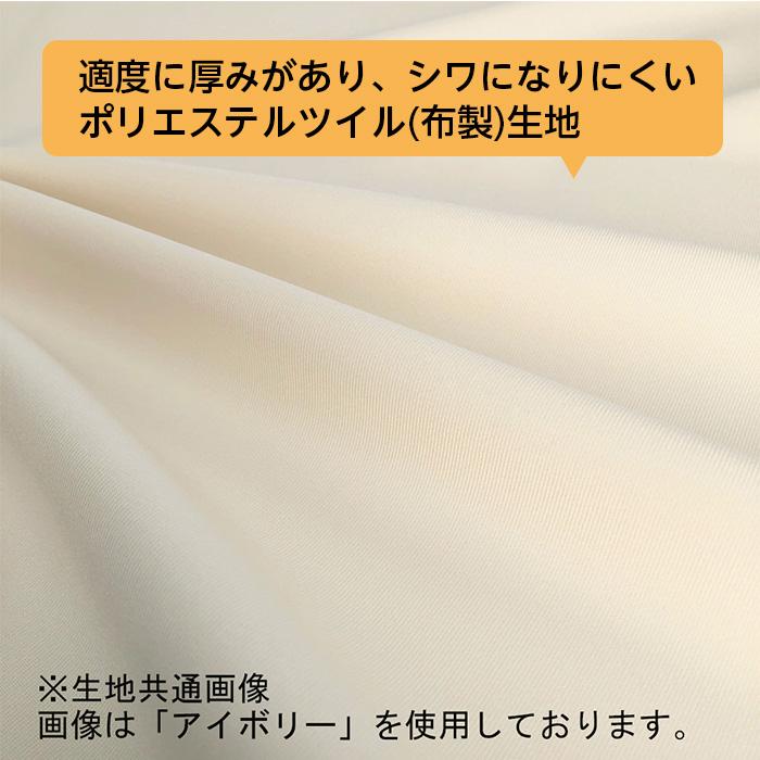 プロフィール★無地ドレープ(KM4017)と防炎レース(M127)の2組 6978-2403）【防炎】ディスプレイ用クロス キャメル 2400×1450mm
