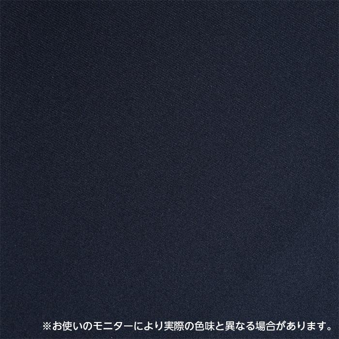 6978-2409）【防炎】ディスプレイ用クロス ネイビー 2400×1450mm