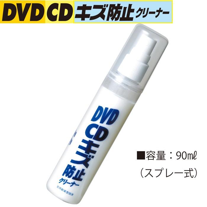 キズ　cd dvd セット Amazon.co.jp: キズ 単独公演「星を踠く天邪鬼」2024.6.1 国立代々木