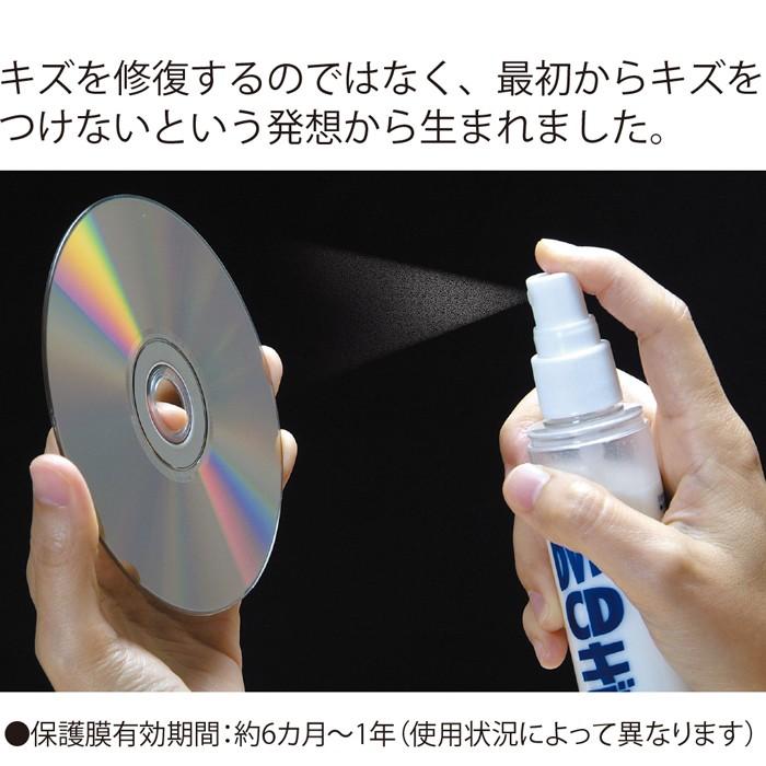 7348-0790)DVD・CDキズ防止クリーナー 入数：1本 : 図書用品専門店