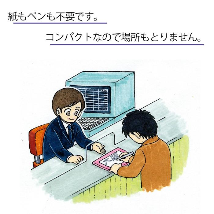 8048 0002 簡易筆談器 かきポンくん ブルー 入数 1セット メモ 伝言 コミュニケーション 聴覚障害 バリアフリー 8048 0002 図書用品専門店ブックカバーjp 通販 Yahoo ショッピング
