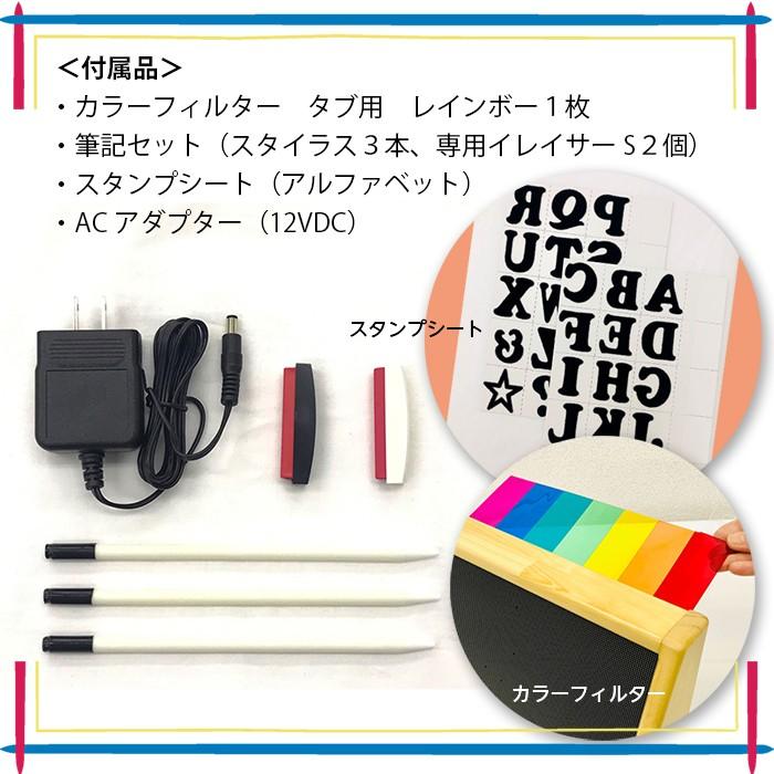 (8102-0103)Beebordビーボード　こども黒板　タブタイプ　特別支援　発達障害　学習障害　テクニカルアーティスト　タブレット　学習｜book-cover｜05