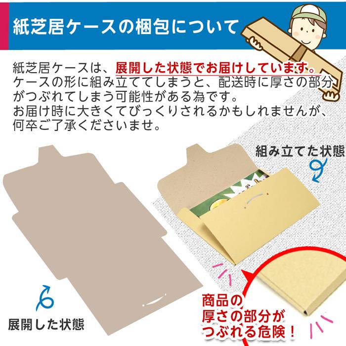 8589-7317)童心社用替えカバー ライトブルー 16画面用 入数：1枚