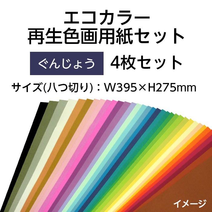 日本製 (業務用300セット) ジョインテックス 色画用紙/工作用紙 〔八つ切り 10枚〕 クリーム P148J-16 通販 