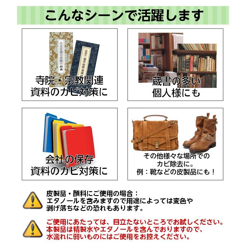 9808-3963）アキパEX2 ウェットティシュタイプ（超大判・超厚手・30枚