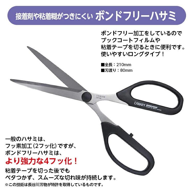 9809-0002） 初めての本の補強・補修セット 初めてシリーズ : 図書用品