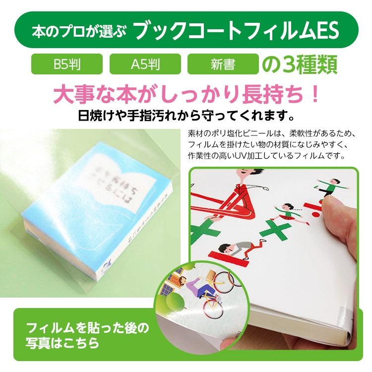 7冊セット IT技術書 本の表裏に傷みと汚れあり 9809-0002） 初めての本の補強・補修セット 初めてシリーズ : 図書用品