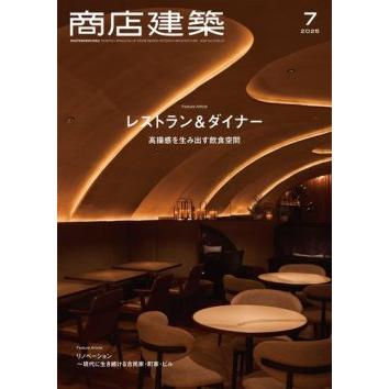 商店建築 2025年7月号 : かんぽうbookstore - 通販 - Yahoo!ショッピング