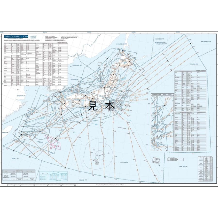 無線航法図 エンルートチャート Erc No 2 4 かんぽうbookstore 通販 Yahoo ショッピング
