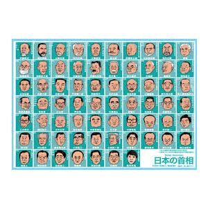歴代首相クリアファイル (高市首相 104・105代Ver.) ブルー : かんぽう
