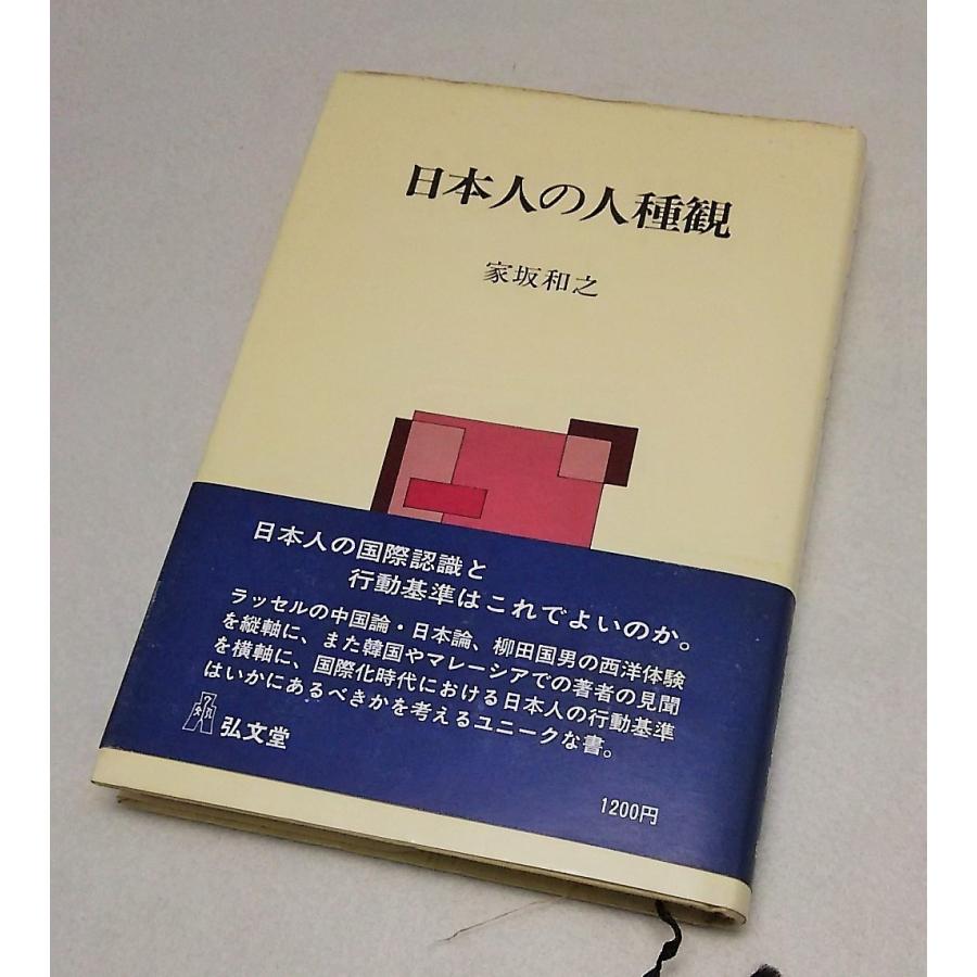新マルクス学事典, マルクス・カテゴリー事典 セット 弘文堂 青木書店