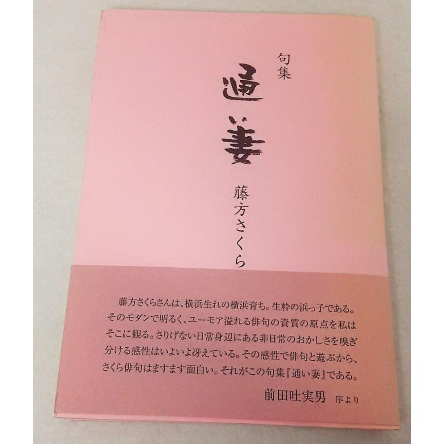 慶祝名句集 慶祝名句集 / 中島 皓象【著】 - 紀伊國屋書店ウェブストア