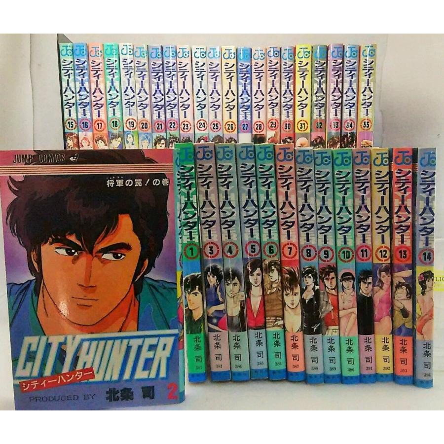 CITY HUNTER シティーハンター 全35巻完結セット　北条 司　ジャンプ・コミックス　集英社