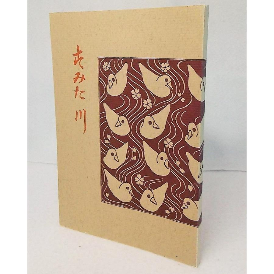廃園　詩集　　名著復刻全集　近代文学館 三木露風『廃園』（名著復刻全集 近代文学館 明治後期） | ころがろう書店