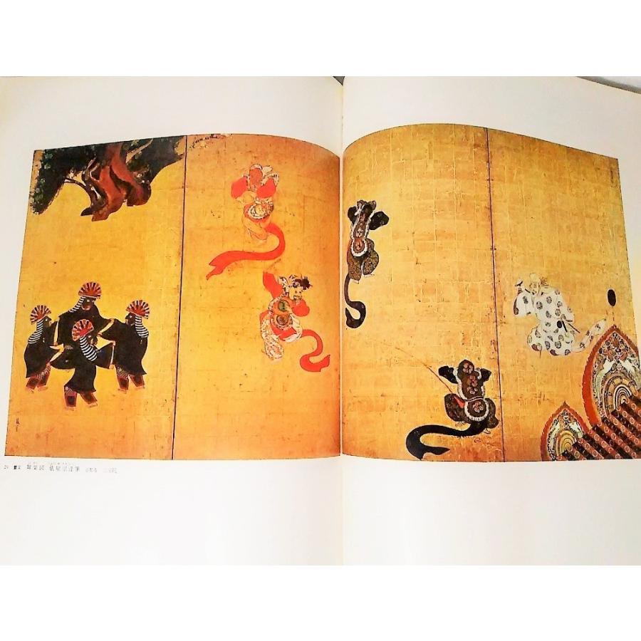 日本絵画館7：江戸1 田中一松【監修】 講談社 : ブックスマイル - 通販