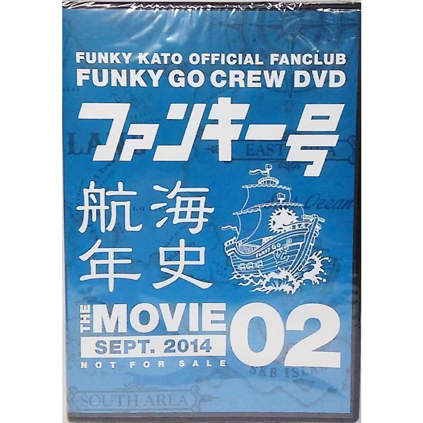 ファンキー加藤 ファンキー号航海年史02 DVD　イドエンターテインメント｜book-smile